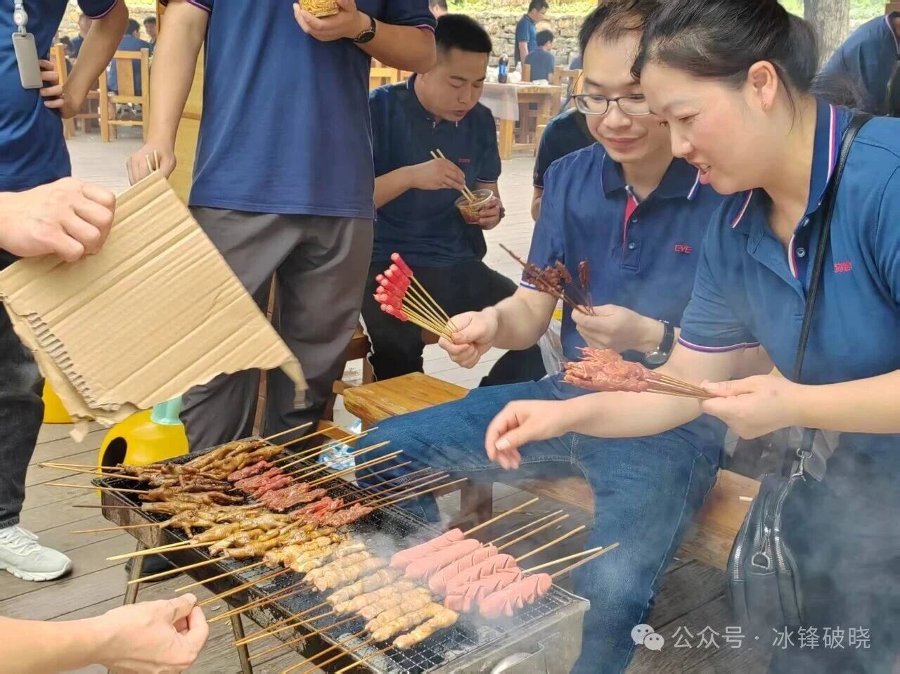公司团建的魅力